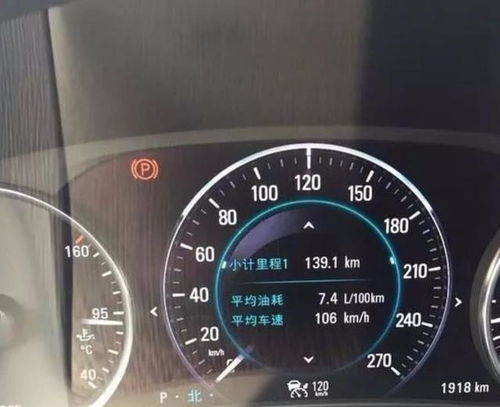 汽车多少公里费油